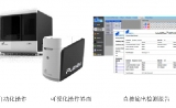 PlexBio“图像编码式生物标记物多重分析系统”简介