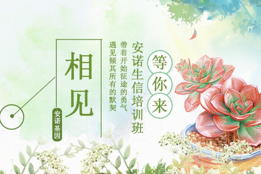 转录组培训班免费名额公布~
