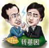 细数崔永元视频的若干
