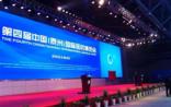 第四届中国（泰州）国际医药博览会今日开幕