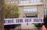 GSK中国到底怎么啦？