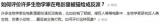学生物却没看过这些电影？OUT啦！ （二）