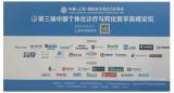 世和基因邵阳博士上交会论坛报告聚焦液体活检与NGS在肿瘤个体化诊疗中的运用