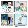 年终盘点：戏说2016十大科技事件
