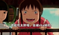 迄今为止最有力证据：肥胖可导致癌症、心血管、糖尿病等一系列严重疾病，看