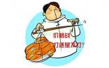 新兴市场价格战： 别低估对手的降价能力