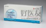 【进口药】囊肿性纤维化治疗药Cayston在美获批
