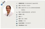 好医友·好医生——美国眼科专家Satvinder K.Gujral M.D.