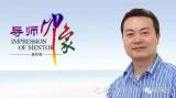 浙大徐平龙课题组揭示细胞“百毒不侵”的秘密