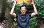 山中伸弥接受