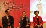 拜耳女性雌激素在华上市 未来拟再增30项女性护理产品