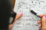 处方外流将使零售药店业绩暴增2000亿?