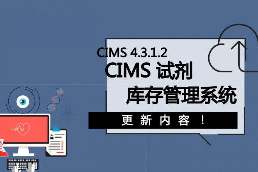 让实验室更安全，iLabPower一直在努力