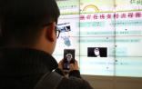 全国首家人脸识别医保在线支付系统正式上线