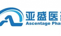 针对伊马替尼耐药，亚盛医药口服第三代 BCR-ABL 抑制剂获FDA临床试验许可	