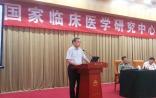 22个国家临床医学研究中心齐策划，多举措推进科技人员创业