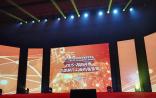 2015-2016年度中国制药工业百强隆重发布！