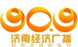 鸿茅药酒广告仍在济南电台热播 一起来看看广告内容是否违规