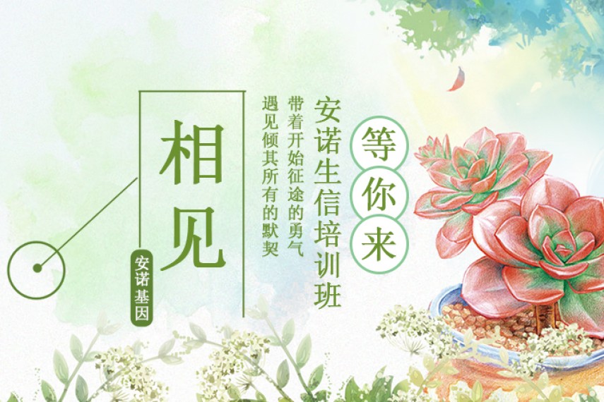 认识这么久了，要不要见个面啊？