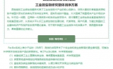 数据发现微生物的潜能- 工业微生物研究整体测序方案