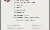 心肌异常肥厚原因待查——心脏专科视频会诊