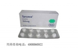 非小细胞肺癌治疗药物Tarceva使用说明书