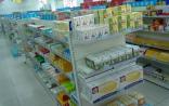 【解析】连锁药店求解盈利困境