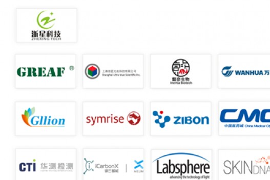 【报名截至9月14日】8国研发大咖亮相InnoCosme中国国际化妆品技术峰会