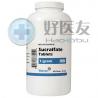 【胃溃疡】Carafate(Sucralfate) 硫糖铝口服混悬液