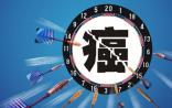 院士绘制“人体癌症地图”，12个器官最易患癌