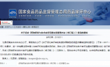 CDE发布《药物研发与技术审评沟通交流管理办法（修订稿）》