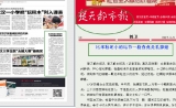 华旉瘕方官网提醒：乳腺癌极易这样被漏诊!