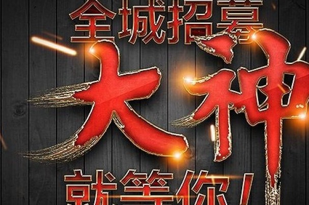 【景川诊断招贤纳士】无限机遇，“职”等你来！
