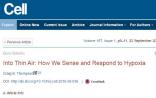 2016“引文桂冠奖”得主最新Cell评述文章