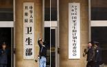 盘点2013年度卫生计生十大新闻
