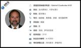 左乳腺癌——肿瘤专科视频会诊