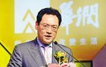 华润集团董事长宋林被调查 旗下上市公司重组或受影响