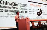 世界那么大，风口在哪里？请到“BioBAY－常熟”等风来