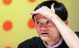 马云“30年后让医生找不到工作“的狠话是没有道理的