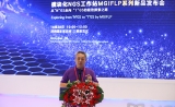 “掌控自如，智者大成”，华大智造 携全球首款MGIFLP模块化NGS工作站亮相第1