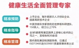 参会邀请 | 联川生物基因检测产品火热招商亮相第十二届中国健康服务业大会