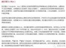从心梗三项看心肌受损