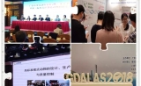 【参会总结】热烈祝贺“广东实验动物学会”圆满结束！