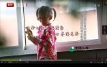北京卫视：生殖医学+干细胞移植技术，挽救早衰症患儿的【生命缘】