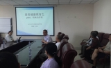 好医友健康讲座系列报道《PICC、粒缺的护理》