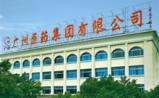 广药集团加快并购步伐 欲吃20到30家药企