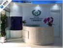 好医友美国卫星诊所进驻北京仁泰国际医疗