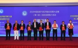 “知因果素”荣获“中国精准营养行业最具领导力品牌”