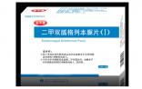抗炎、抗癌、抗感染，为何二甲双胍如此多用？