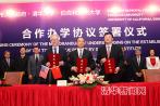 清华伯克利联手打造教育创新平台